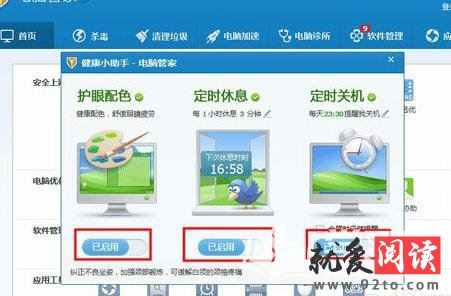 ��ô����Ѷ���Թܼ������Զ��ػ�