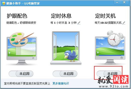 �������Ѷ���Թܼ������Զ��ػ�-����ָ��