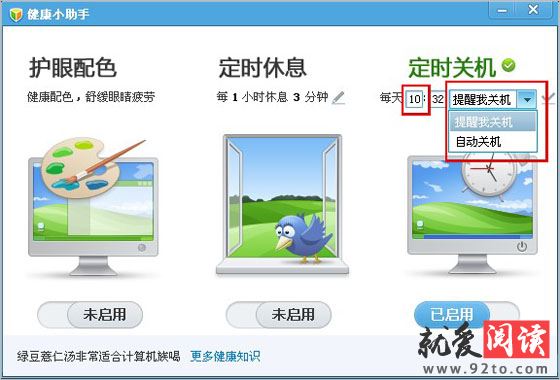 ��ô����Ѷ���Թܼ������Զ��ػ�