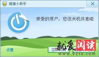 ��ô����Ѷ���Թܼ������Զ��ػ�