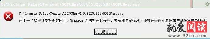 ��ô����Ѷ���Թܼ�2.2��ɱMacBook�еĲ����ļ�