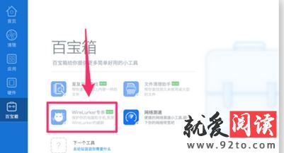 �������Ѷ���Թܼ�2.2��ɱMacBook�еĲ����ļ�