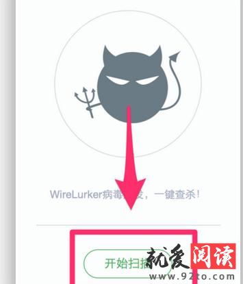 �������Ѷ���Թܼ�2.2��ɱMacBook�еĲ����ļ�