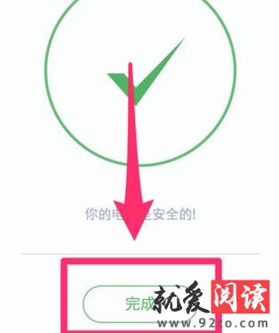 �������Ѷ���Թܼ�2.2��ɱMacBook�еĲ����ļ�