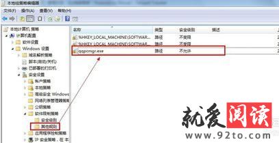 ��Ѷ���Թܼ���δ򿪲�����ΰ�-����ָ��