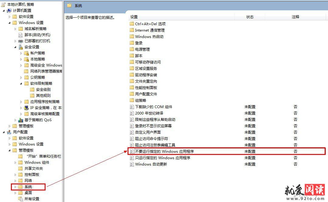 ��Ѷ���Թܼ���ô�򲻿���ô��