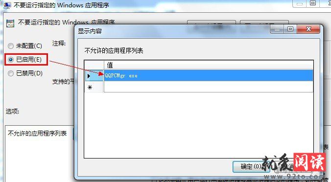 ��Ѷ���Թܼ���ô�򲻿���ô��