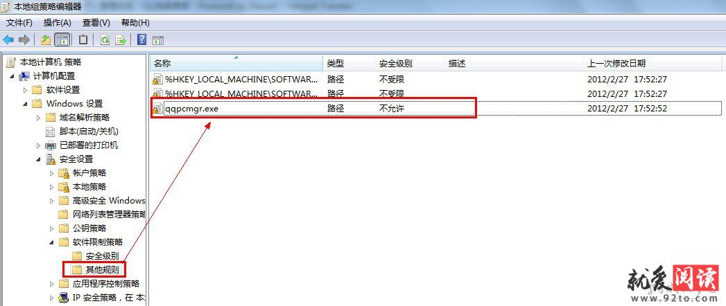 ��Ѷ���Թܼ���ô�򲻿���ô��