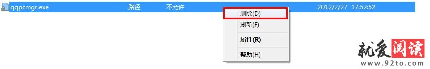 ��Ѷ���Թܼ���ô�򲻿���ô��
