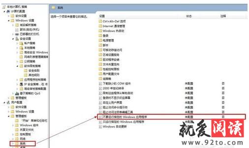 ��Ѷ���Թܼ���ô�򲻿���ô��