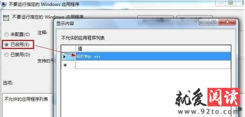 ��Ѷ���Թܼ���ô�򲻿���ô��