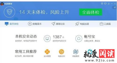 ��Ѷ���Թܼ�©���޸��򲻿���ô��