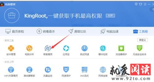 ��Ѷ���Թܼ�©���޸��򲻿���ô��