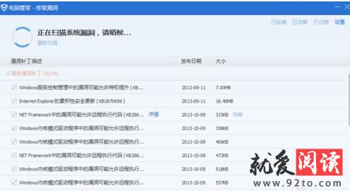 ��Ѷ���Թܼ�©���޸��򲻿���ô��