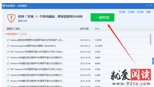 ��Ѷ���Թܼ�©���޸��򲻿���ô��