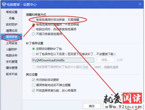 ��Ѷ���Թܼ�©���޸��򲻿���ô��