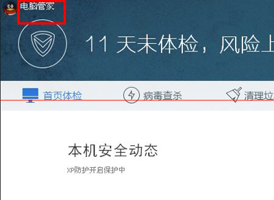 ��Ѷ���Թܼ�