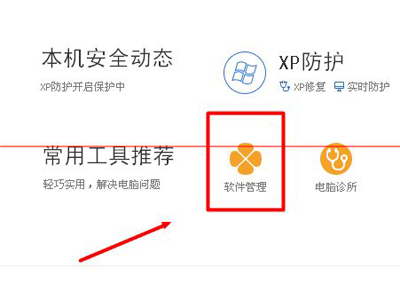 ��Ѷ���Թܼ�