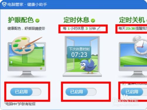 ��Ѷ���Թܼҽ���С������ô����