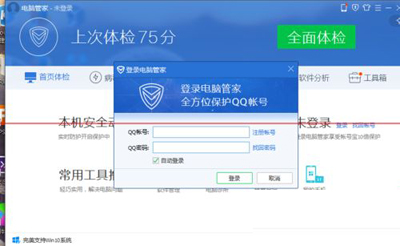 ��Ѷ���Թܼ�׬���ֵķ���