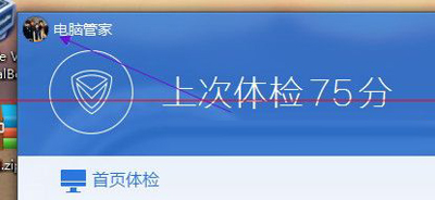 ��Ѷ���Թܼ�׬���ֵķ���