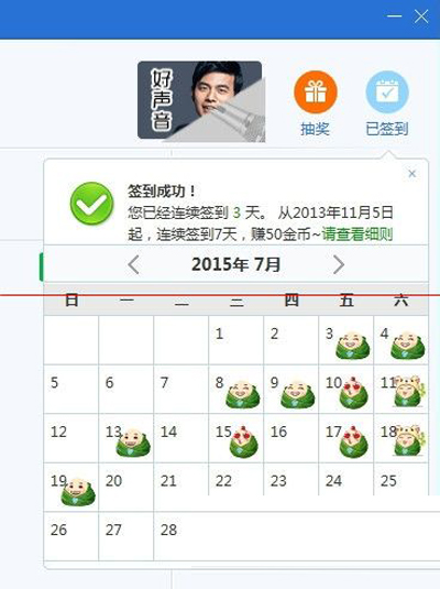 ��Ѷ���Թܼ�׬���ֵķ���