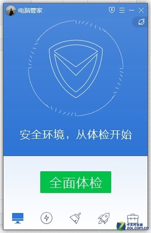 ��UI�����л� ��Ѷ���Թܼ����ǰ����� 