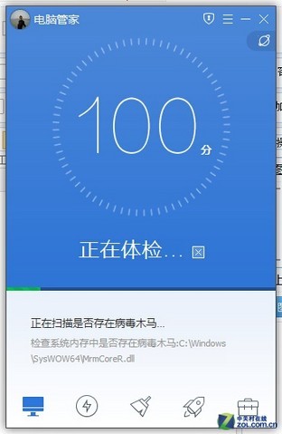 ��UI�����л� ��Ѷ���Թܼ����ǰ����� 