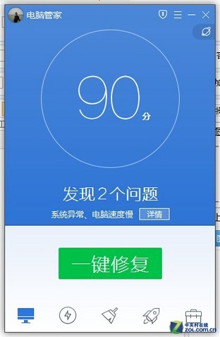 ��UI�����л� ��Ѷ���Թܼ����ǰ����� 