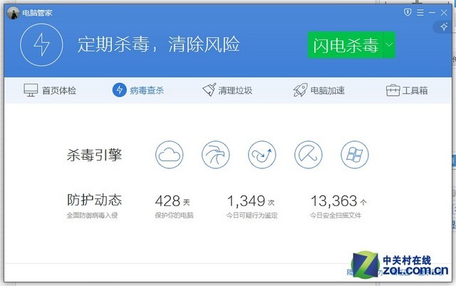 ��UI�����л� ��Ѷ���Թܼ����ǰ����� 