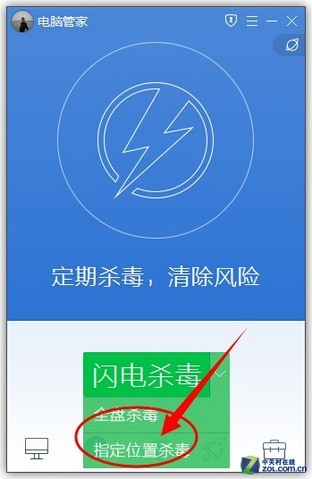 ��UI�����л� ��Ѷ���Թܼ����ǰ����� 