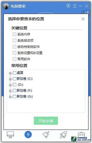 ��UI�����л� ��Ѷ���Թܼ����ǰ����� 