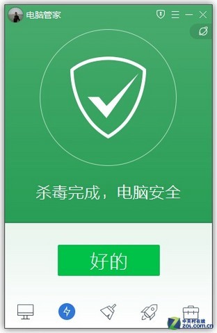 ��UI�����л� ��Ѷ���Թܼ����ǰ����� 