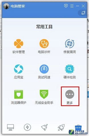 ��UI�����л� ��Ѷ���Թܼ����ǰ����� 