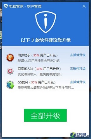 ��UI�����л� ��Ѷ���Թܼ����ǰ����� 