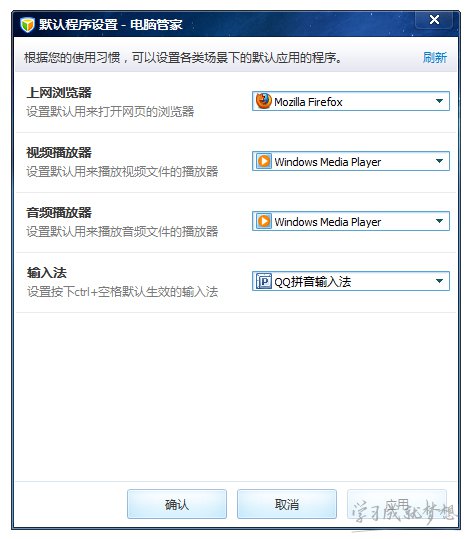 Ĭ�ϳ�������