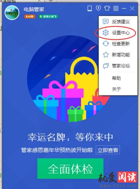 ���������Ѷ���Թܼ��Զ����U�̲���ľ��