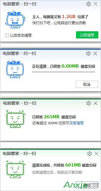 ��Ѷ���Թܼ�,��Ѷ���Թܼ�&ldquo;ɨһɨ&rdquo;,��Ѷ���Թܼ�&ldquo;ɨһɨ&rdquo;��������,��Ѷ���Թܼ�&ldquo;ɨһɨ&rdquo;�رշ���