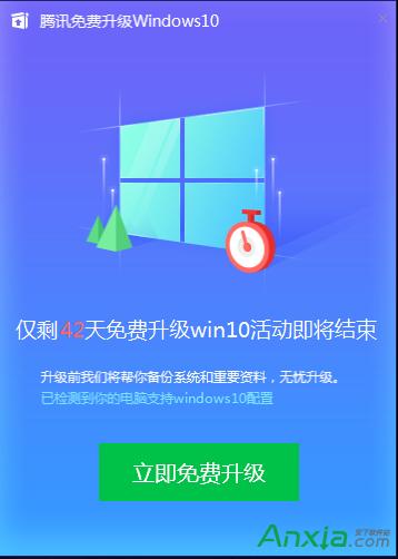 ��Ѷ���Թܼ�����������windows10 ����