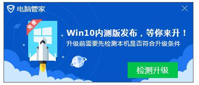 ����������win10,�����������win10����,��Ѷ�ܼ�,��Ѷ�������windows10,��Ѷ�ܼ��������win10