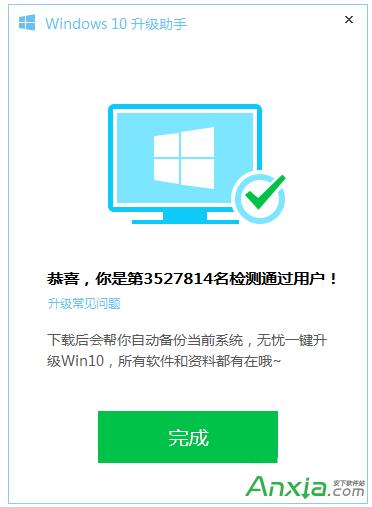 ����������win10,�����������win10����,��Ѷ�ܼ�,��Ѷ�������windows10,��Ѷ�ܼ��������win10