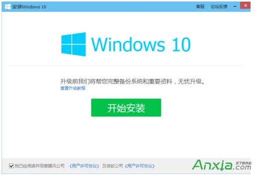 ����������win10,�����������win10����,��Ѷ�ܼ�,��Ѷ�������windows10,��Ѷ�ܼ��������win10