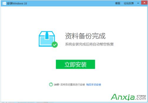 ����������win10,�����������win10����,��Ѷ�ܼ�,��Ѷ�������windows10,��Ѷ�ܼ��������win10