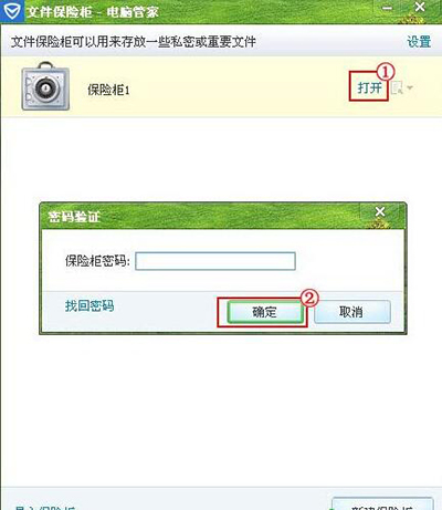 ��Ѷ���Թܼ�ʹ���Ѵ������չ񷽷�