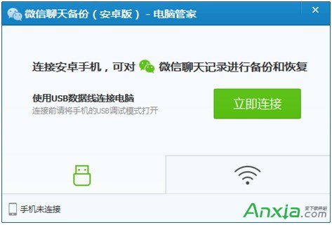 ��Ѷ���Թܼ�,����΢�������¼,��ô����΢�������¼