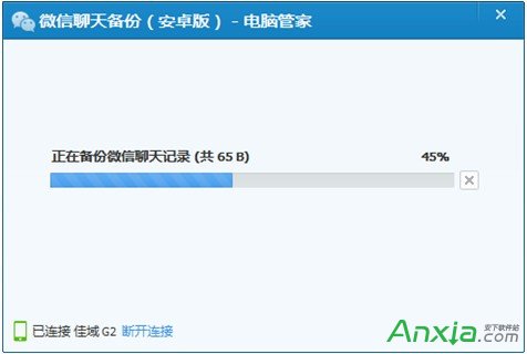 ��Ѷ���Թܼ�,����΢�������¼,��ô����΢�������¼