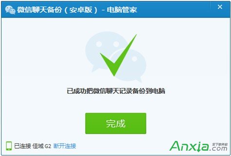 ��Ѷ���Թܼ�,����΢�������¼,��ô����΢�������¼