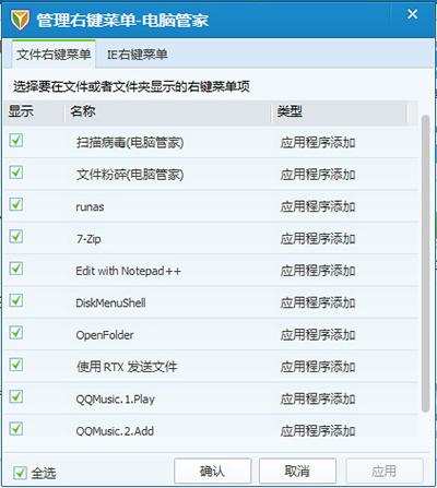 ��Ѷ���Թܼ�