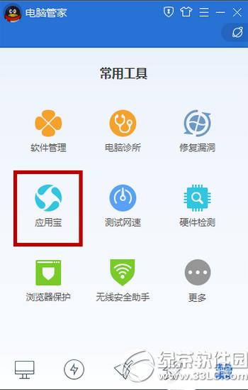 ��Ѷ���Թܼ���ô�ָ��ֻ�ͨѶ¼�̳�ͼ��1