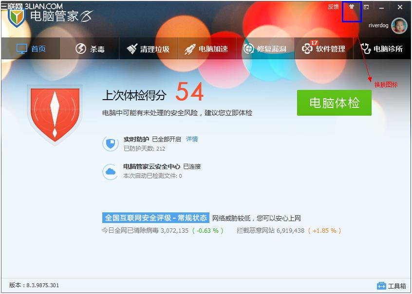 ��Ѷ���Թܼһ���������ô�� ����